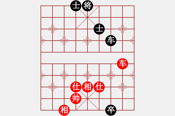 象棋棋譜圖片：天機(jī)商業(yè)庫(kù)(9星)-和-雄鷹不如雞(9星) - 步數(shù)：190 