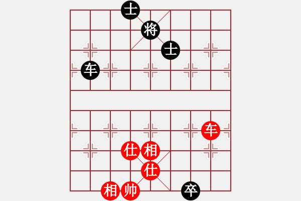 象棋棋譜圖片：天機(jī)商業(yè)庫(kù)(9星)-和-雄鷹不如雞(9星) - 步數(shù)：200 