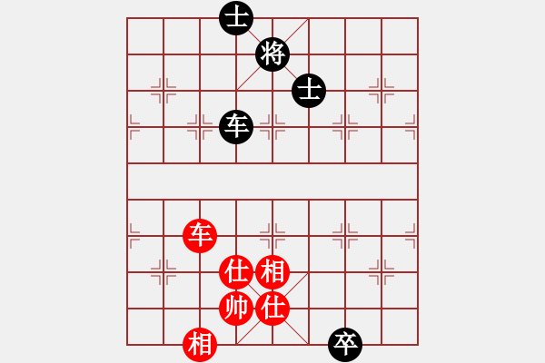 象棋棋譜圖片：天機(jī)商業(yè)庫(kù)(9星)-和-雄鷹不如雞(9星) - 步數(shù)：203 