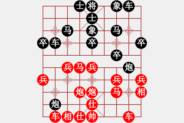 象棋棋譜圖片：天機(jī)商業(yè)庫(kù)(9星)-和-雄鷹不如雞(9星) - 步數(shù)：30 