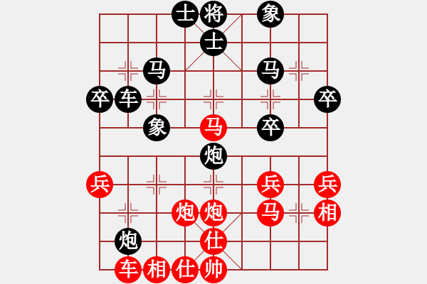 象棋棋譜圖片：天機(jī)商業(yè)庫(kù)(9星)-和-雄鷹不如雞(9星) - 步數(shù)：40 