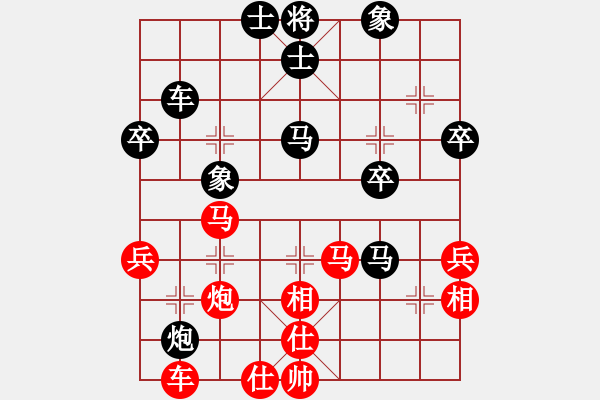 象棋棋譜圖片：天機(jī)商業(yè)庫(kù)(9星)-和-雄鷹不如雞(9星) - 步數(shù)：50 