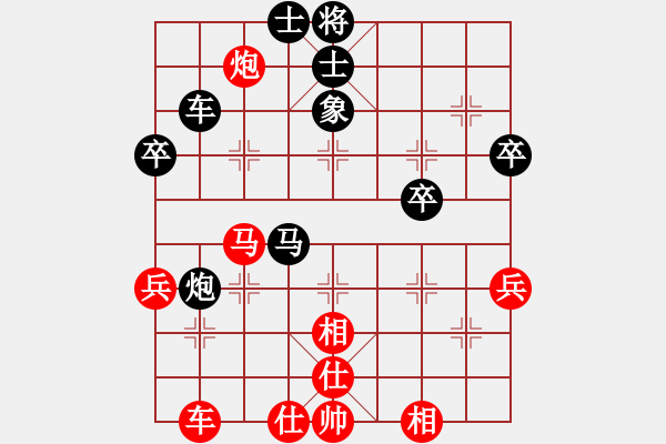 象棋棋譜圖片：天機(jī)商業(yè)庫(kù)(9星)-和-雄鷹不如雞(9星) - 步數(shù)：60 