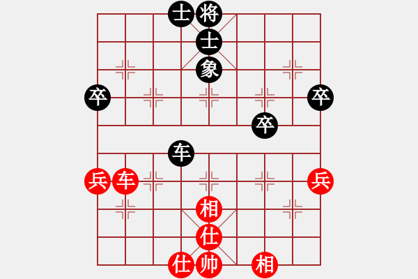 象棋棋譜圖片：天機(jī)商業(yè)庫(kù)(9星)-和-雄鷹不如雞(9星) - 步數(shù)：70 