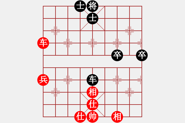 象棋棋譜圖片：天機(jī)商業(yè)庫(kù)(9星)-和-雄鷹不如雞(9星) - 步數(shù)：80 