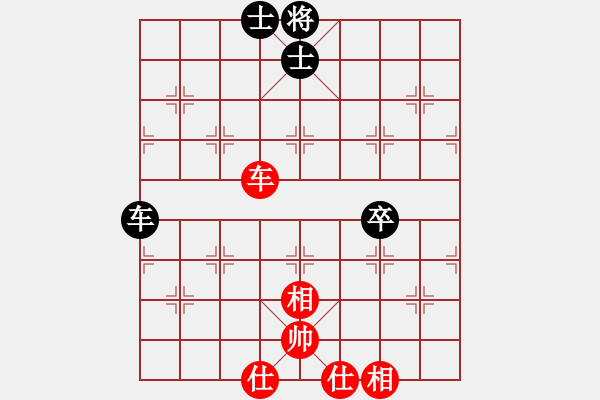 象棋棋譜圖片：天機(jī)商業(yè)庫(kù)(9星)-和-雄鷹不如雞(9星) - 步數(shù)：90 