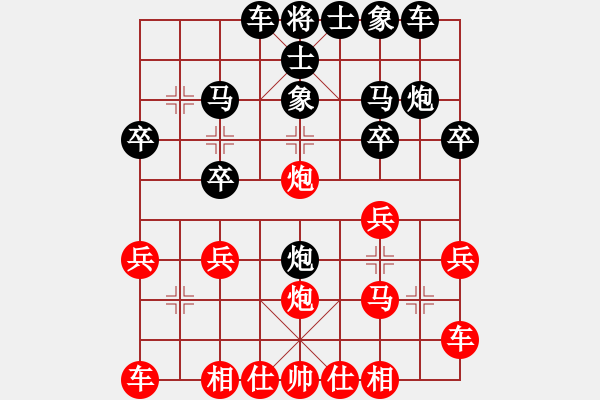 象棋棋譜圖片：太守棋狂先勝中棋交流中心飛毛業(yè)6-12019·1·12 - 步數(shù)：20 