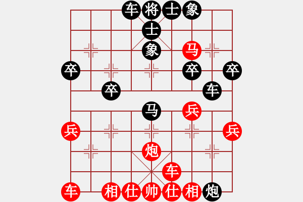 象棋棋譜圖片：太守棋狂先勝中棋交流中心飛毛業(yè)6-12019·1·12 - 步數(shù)：30 