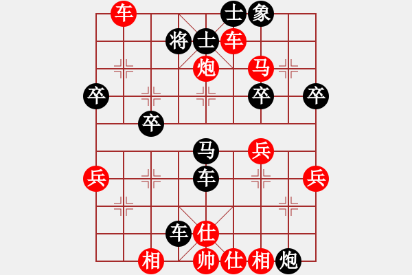 象棋棋譜圖片：太守棋狂先勝中棋交流中心飛毛業(yè)6-12019·1·12 - 步數(shù)：40 