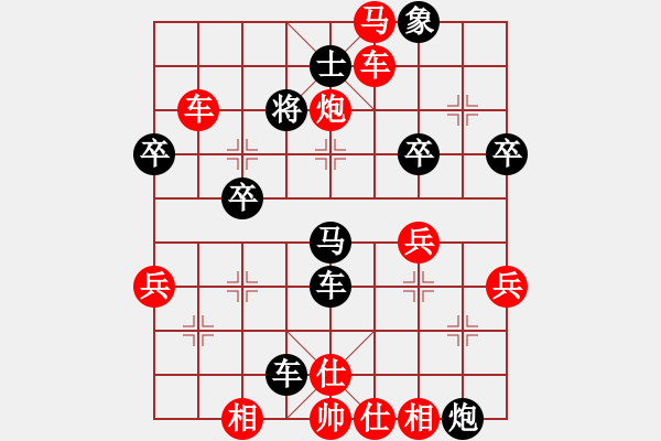 象棋棋譜圖片：太守棋狂先勝中棋交流中心飛毛業(yè)6-12019·1·12 - 步數(shù)：43 