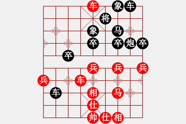 象棋棋譜圖片：灑瀟(9星)-勝-xyingchao(6弦) - 步數(shù)：47 