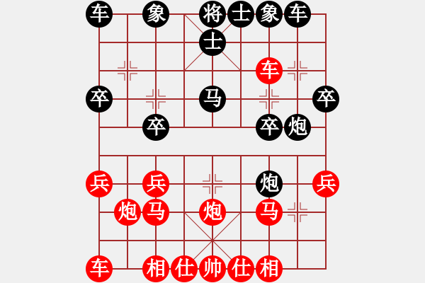 象棋棋譜圖片：野狼[紅] -VS- 善長用車[黑] - 步數(shù)：20 