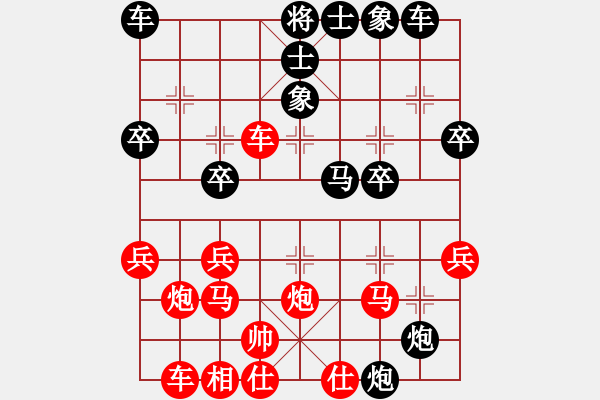 象棋棋譜圖片：野狼[紅] -VS- 善長用車[黑] - 步數(shù)：30 