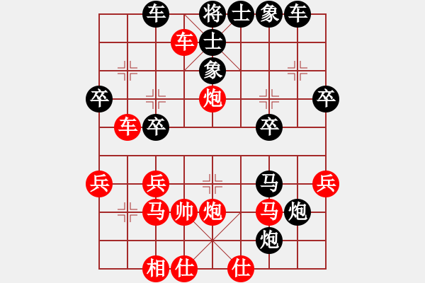 象棋棋譜圖片：野狼[紅] -VS- 善長用車[黑] - 步數(shù)：40 