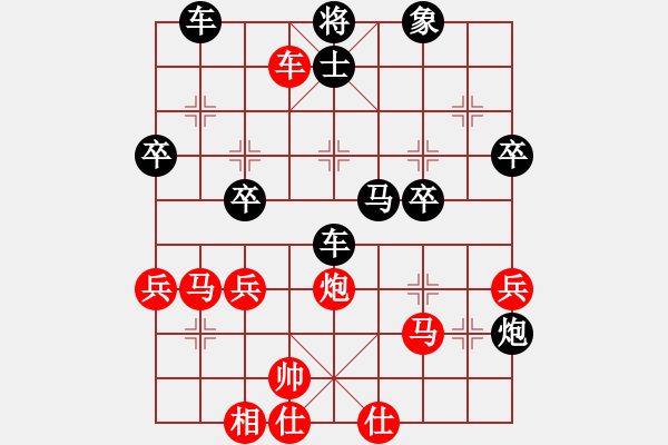 象棋棋譜圖片：野狼[紅] -VS- 善長用車[黑] - 步數(shù)：60 