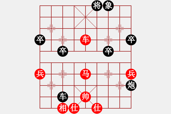 象棋棋譜圖片：野狼[紅] -VS- 善長用車[黑] - 步數(shù)：70 