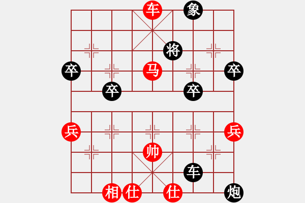 象棋棋譜圖片：野狼[紅] -VS- 善長用車[黑] - 步數(shù)：80 