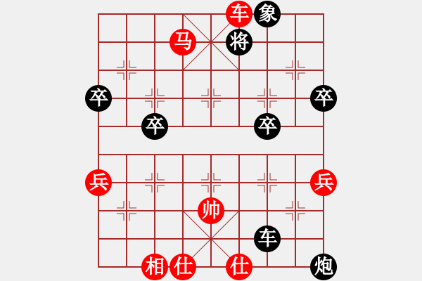 象棋棋譜圖片：野狼[紅] -VS- 善長用車[黑] - 步數(shù)：83 