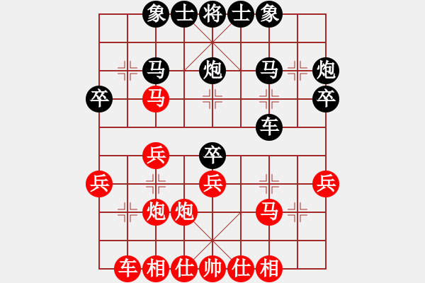 象棋棋谱图片：赵寅 先和 左文静 - 步数：30 