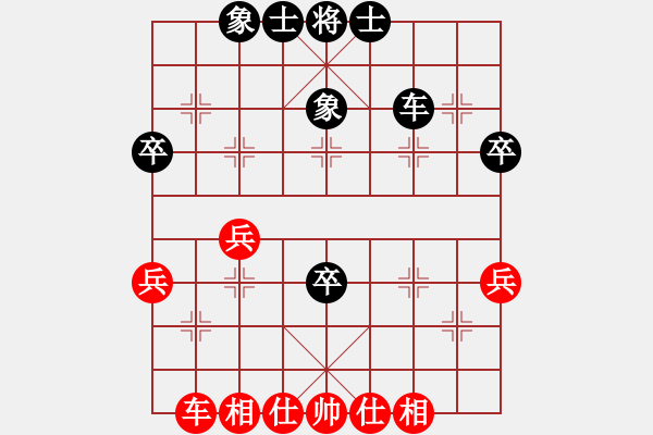 象棋棋谱图片：赵寅 先和 左文静 - 步数：40 