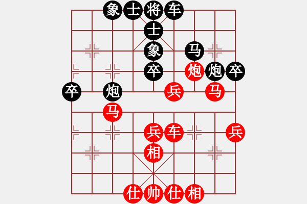 象棋棋譜圖片：中炮進(jìn)三兵對(duì)屏風(fēng)馬進(jìn)7卒 - 步數(shù)：50 