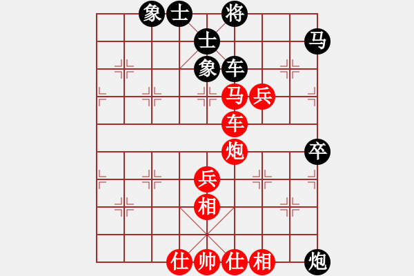 象棋棋譜圖片：中炮進(jìn)三兵對(duì)屏風(fēng)馬進(jìn)7卒 - 步數(shù)：79 