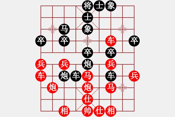 象棋棋譜圖片：純?nèi)松先A山(8星)-負(fù)-波濤秀勇(8星) - 步數(shù)：30 