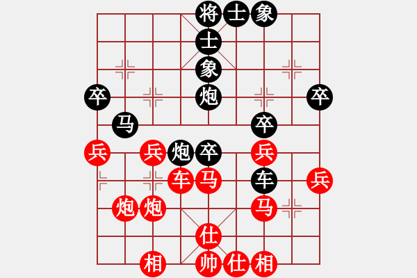 象棋棋譜圖片：純?nèi)松先A山(8星)-負(fù)-波濤秀勇(8星) - 步數(shù)：40 