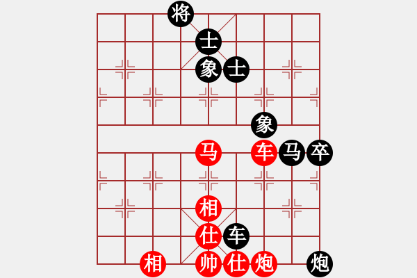 象棋棋譜圖片：晴天驚雷(9段)-和-怡情(9段) - 步數(shù)：100 