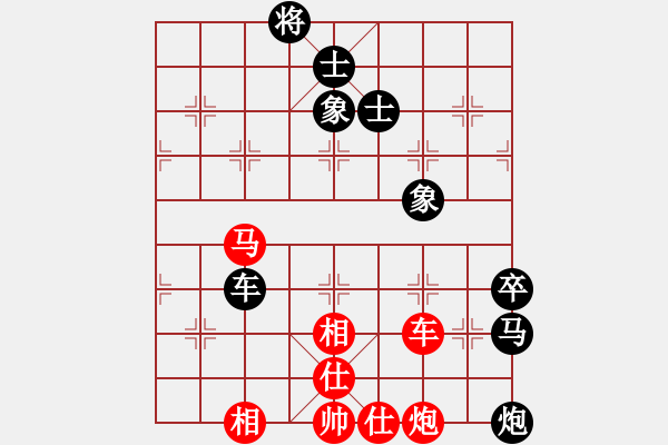 象棋棋譜圖片：晴天驚雷(9段)-和-怡情(9段) - 步數(shù)：110 