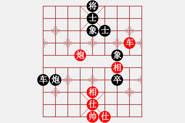 象棋棋譜圖片：晴天驚雷(9段)-和-怡情(9段) - 步數(shù)：160 