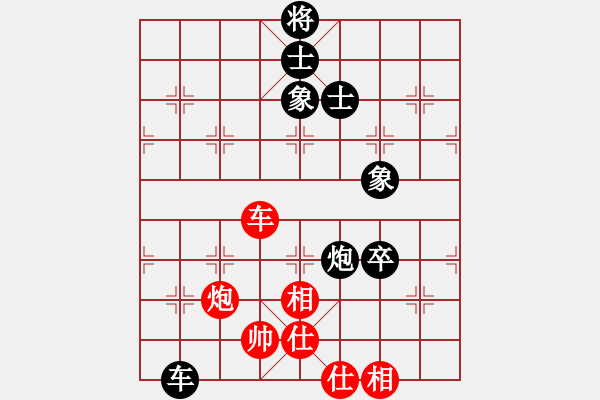 象棋棋譜圖片：晴天驚雷(9段)-和-怡情(9段) - 步數(shù)：190 