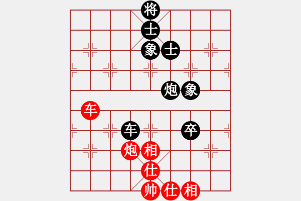 象棋棋譜圖片：晴天驚雷(9段)-和-怡情(9段) - 步數(shù)：200 