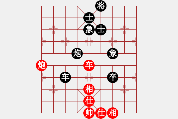 象棋棋譜圖片：晴天驚雷(9段)-和-怡情(9段) - 步數(shù)：240 