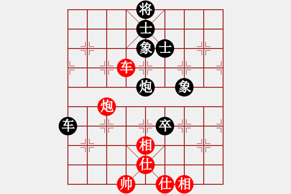 象棋棋譜圖片：晴天驚雷(9段)-和-怡情(9段) - 步數(shù)：253 