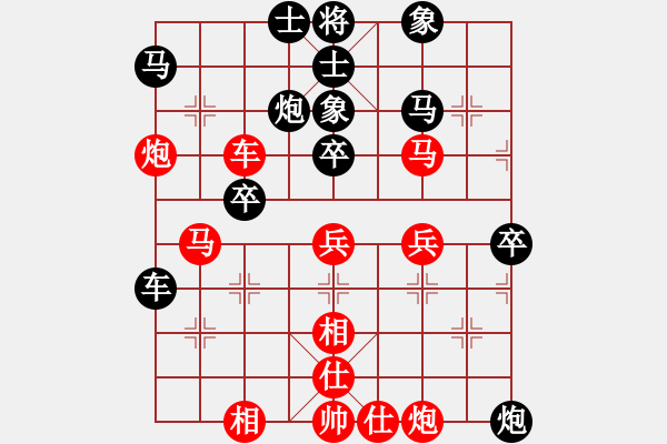 象棋棋譜圖片：晴天驚雷(9段)-和-怡情(9段) - 步數(shù)：50 