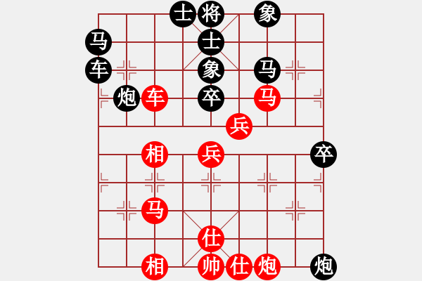 象棋棋譜圖片：晴天驚雷(9段)-和-怡情(9段) - 步數(shù)：60 