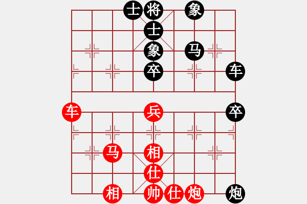 象棋棋譜圖片：晴天驚雷(9段)-和-怡情(9段) - 步數(shù)：70 