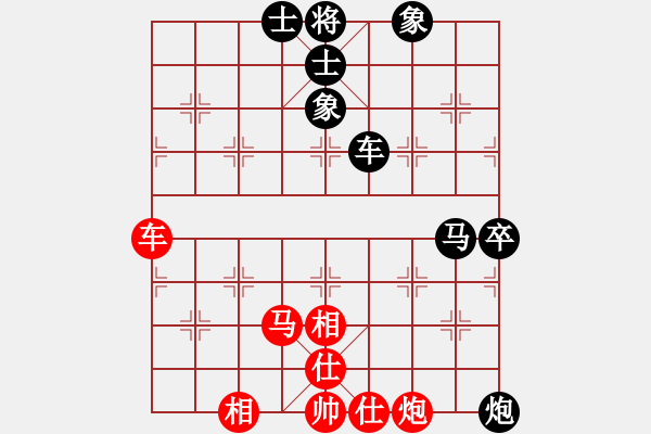 象棋棋譜圖片：晴天驚雷(9段)-和-怡情(9段) - 步數(shù)：80 