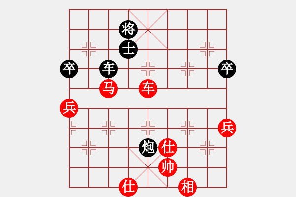 象棋棋譜圖片：香港阿周(9段)-勝-糊涂三世(4段) - 步數(shù)：100 