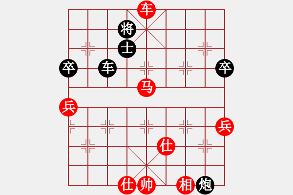 象棋棋譜圖片：香港阿周(9段)-勝-糊涂三世(4段) - 步數(shù)：110 