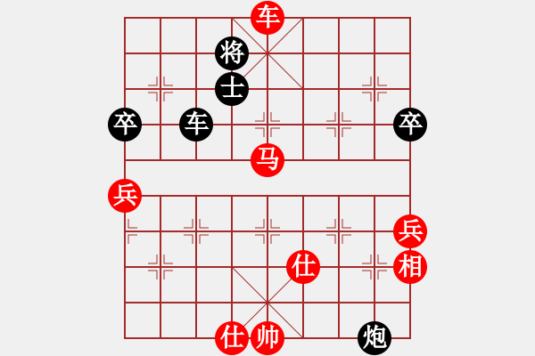 象棋棋譜圖片：香港阿周(9段)-勝-糊涂三世(4段) - 步數(shù)：111 