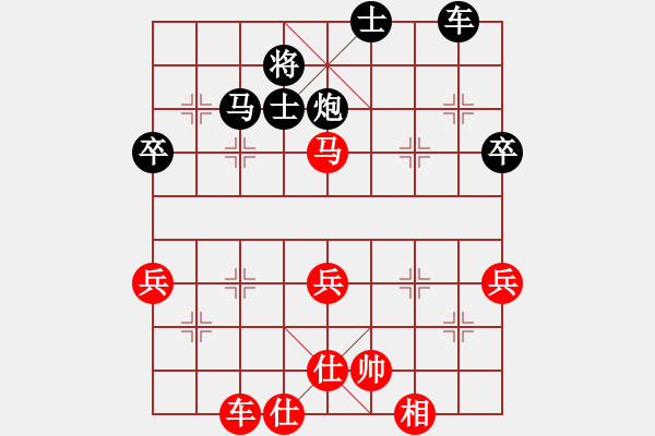 象棋棋譜圖片：香港阿周(9段)-勝-糊涂三世(4段) - 步數(shù)：70 