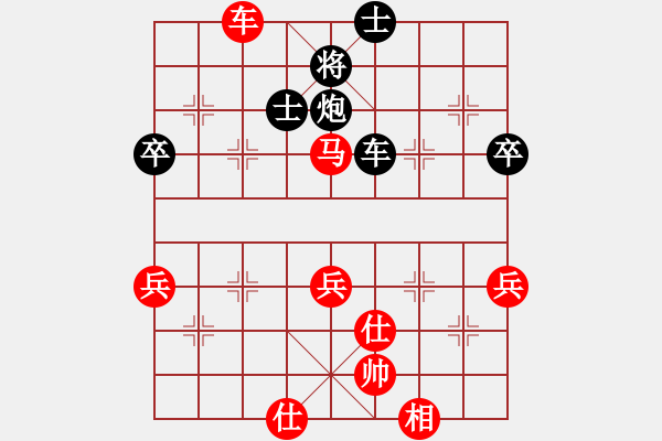 象棋棋譜圖片：香港阿周(9段)-勝-糊涂三世(4段) - 步數(shù)：80 