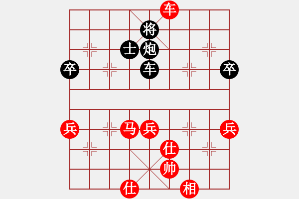 象棋棋譜圖片：香港阿周(9段)-勝-糊涂三世(4段) - 步數(shù)：90 