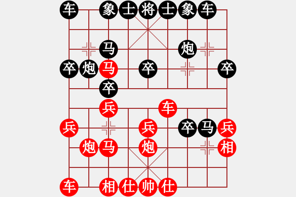 象棋棋譜圖片：錯愛(7段)-負-老修(9段) - 步數(shù)：30 