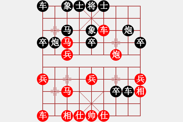 象棋棋譜圖片：錯愛(7段)-負-老修(9段) - 步數(shù)：40 