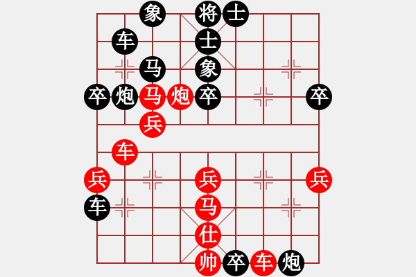 象棋棋譜圖片：錯愛(7段)-負-老修(9段) - 步數(shù)：70 