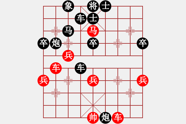 象棋棋譜圖片：錯愛(7段)-負-老修(9段) - 步數(shù)：80 