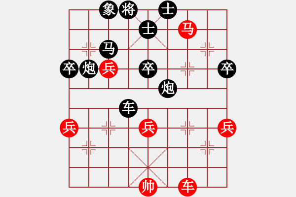 象棋棋譜圖片：錯愛(7段)-負-老修(9段) - 步數(shù)：86 